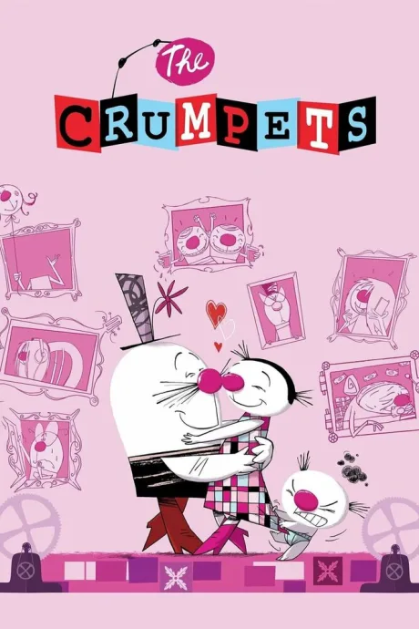 Крампеты