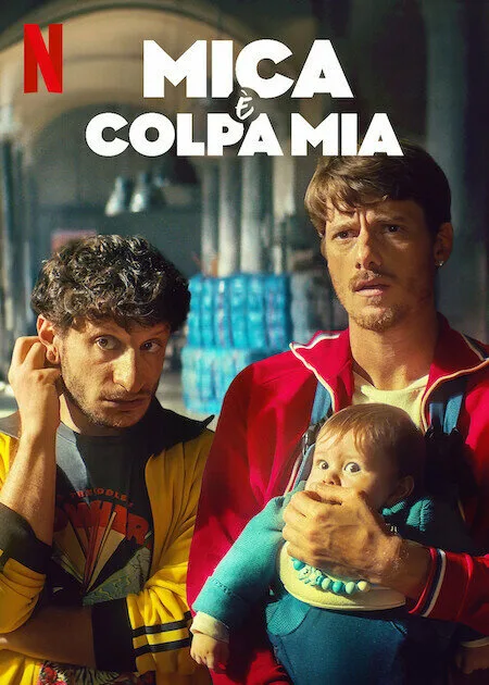 Любовная афера