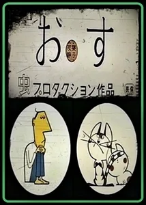 Мужчина